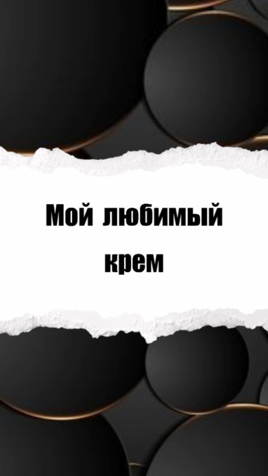 dr.anastasia23 в LOOKY. . Баночка, аромат… 

В...