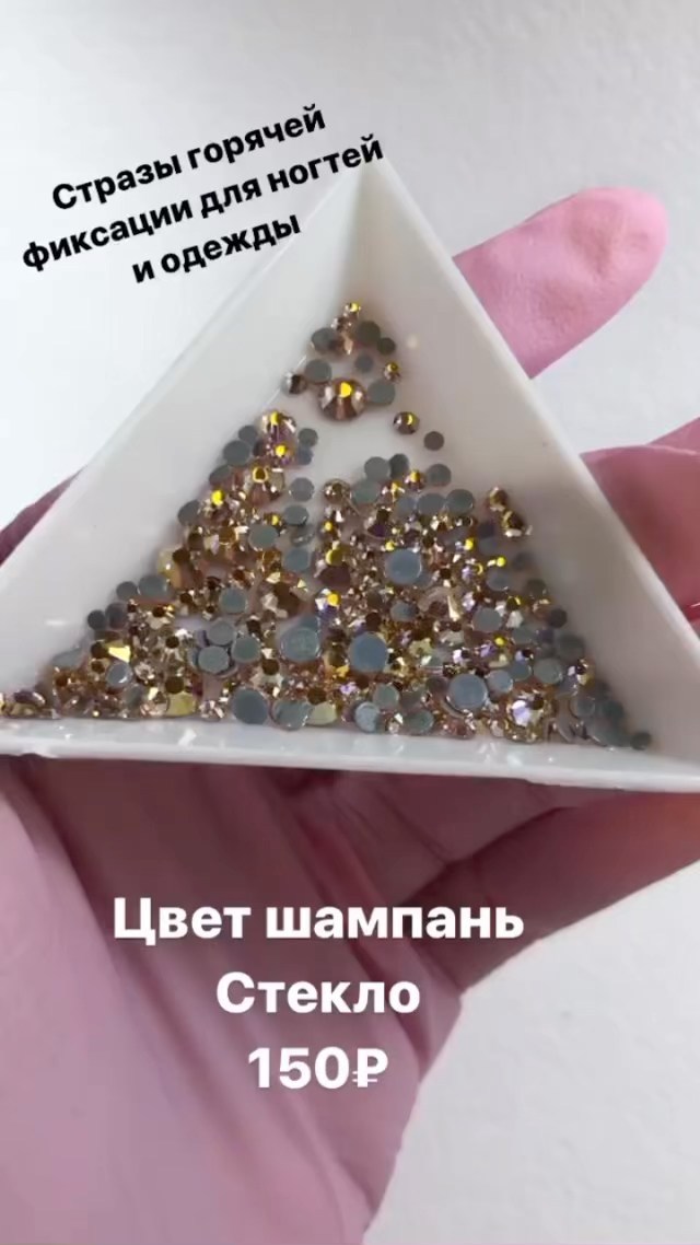 nailtrendshop в LOOKY. . null