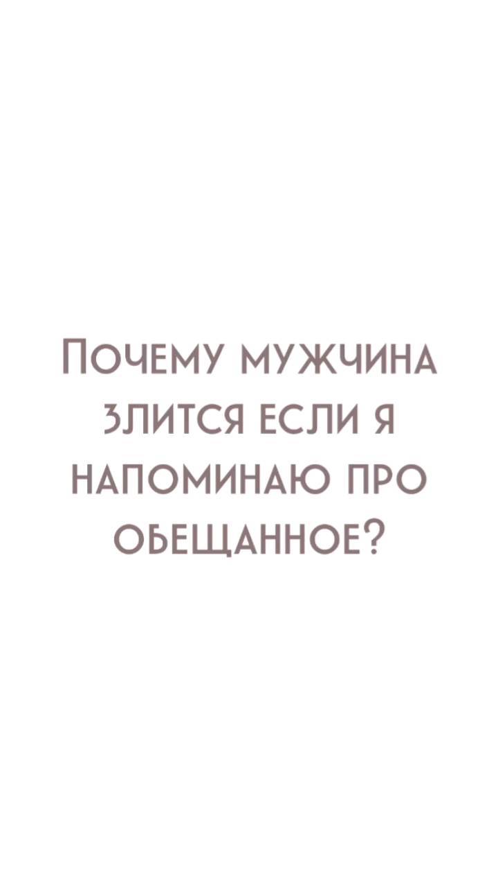 yolan_psy in LOOKY. #психологмск,#психологспб,#психотерапия,#психологпитер,#абьюзивныеотношения,#абьюзер,#абьюз,#газлайтинг,#отношениясмужчиной,#обиды,#травмы,#помощьпсихолога,#отношениявсемье,#ссоры,#семейнаяпсихология. #психологмск #психол...