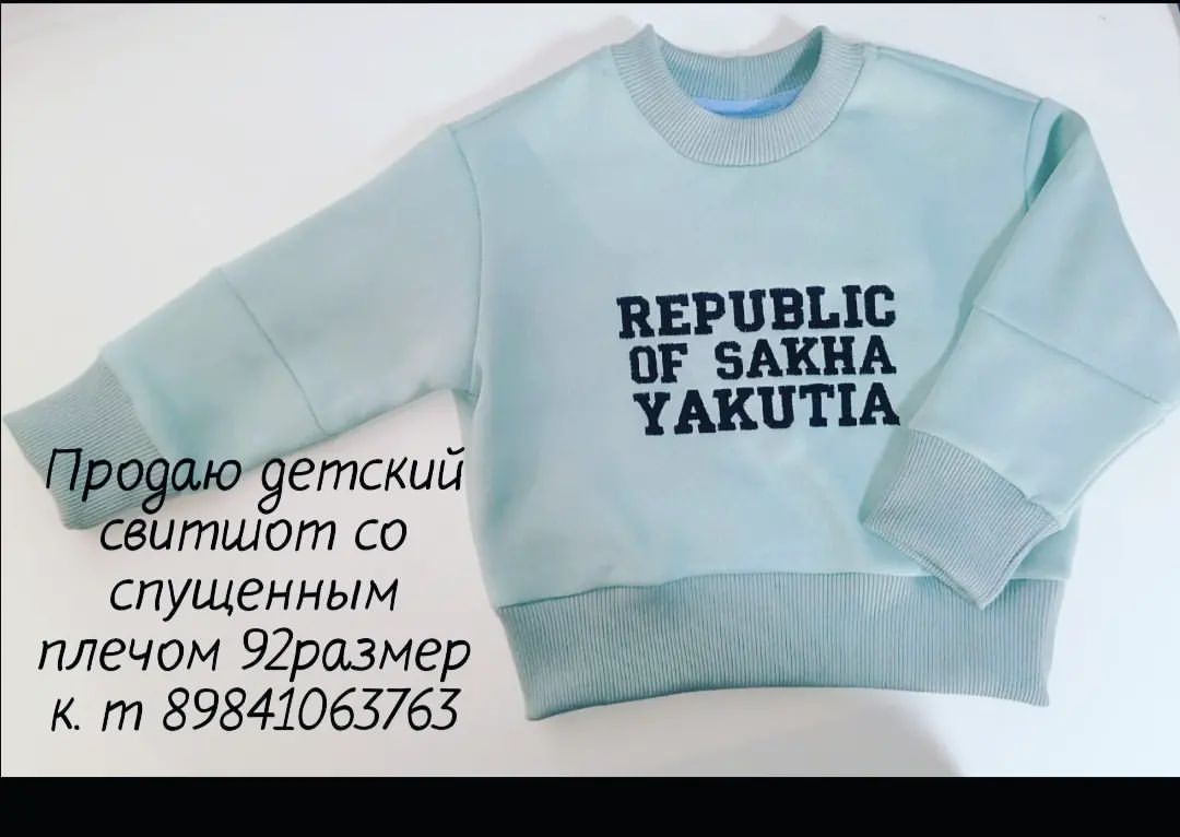 oksana_lukina88 в LOOKY — #детскийсвитшот #машиннаявышивка #сшитослюбовью