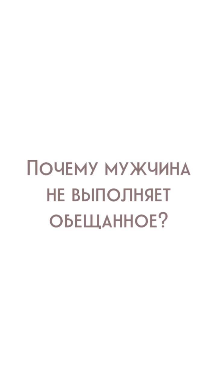 yolan_psy in LOOKY. #психологмск,#психологспб,#нуженпсихолог,#психотерапия,#психологонлайн,#психология,#помощьпсихолога,#абьюзивныеотношения,#абьюзер,#абьюз,#семья,#отношениясмужчиной,#тиран,#газлайтинг,#домашнийтиран,#любимыймуж,#балабол. #психологмск #психол...