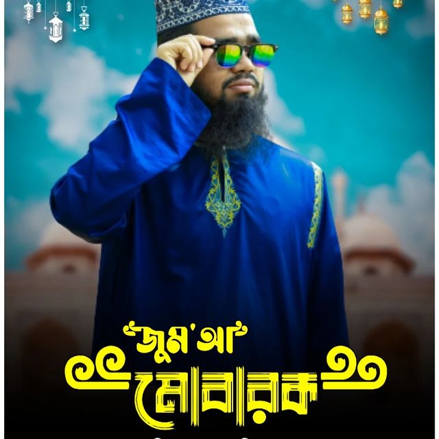 junaidbinrafik в LOOKY. . জুম্মা মোবারক