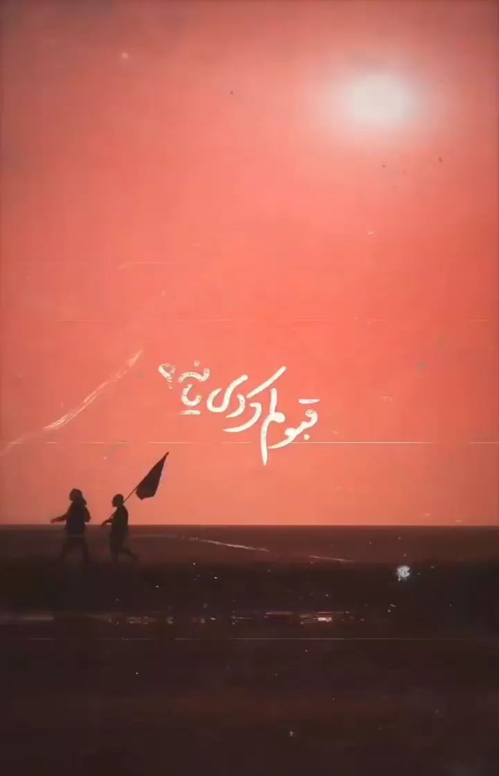 mohamad.hj.2026 in LOOKY. #سیدرضانریمانی,#مداحی_شور,#اربعین,#اربعین_پای_پیاده_حرم_ثارالله,#اربعین_حسینی. #سیدرضانریمانی #مداح...