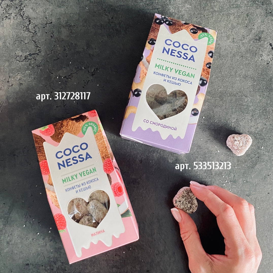 zdravproduct in LOOKY. . Замерзли? Согреем ва...