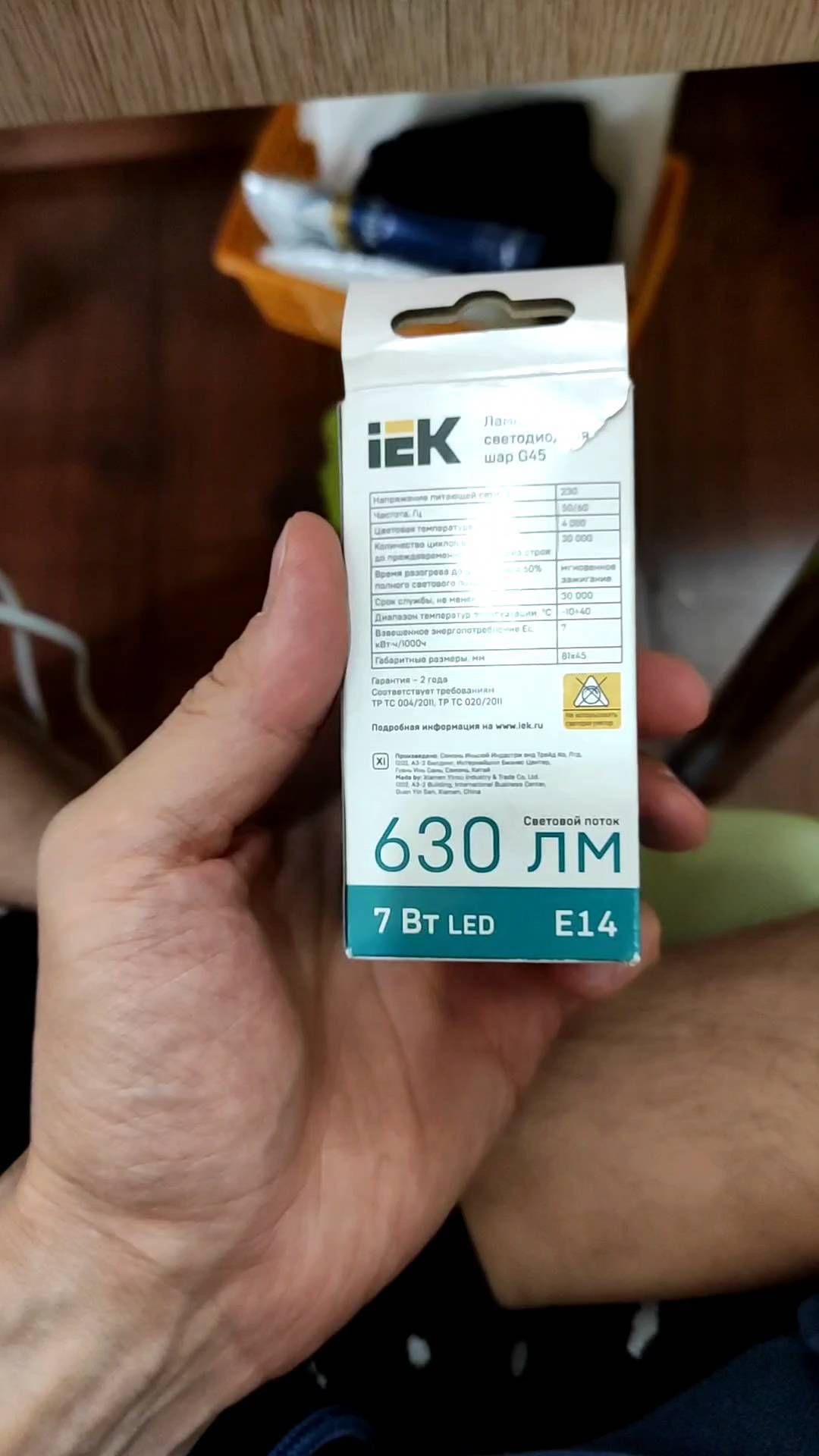 marcus_bellucci в LOOKY. . Начали с 💡закончили...