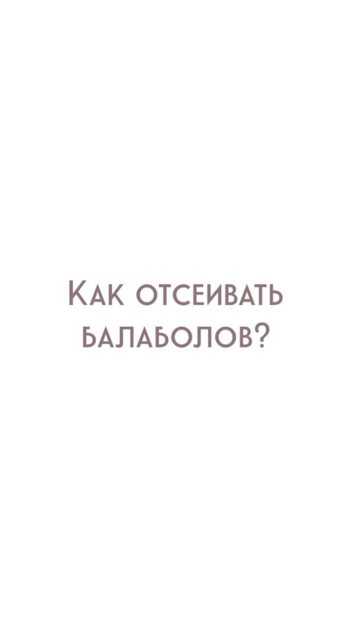yolan_psy in LOOKY. #психологмск,#психологспб,#нуженпсихолог,#психотерапия,#психологонлайн,#психология,#помощьпсихолога,#абьюзивныеотношения,#абьюзер,#абьюз,#семья,#отношениясмужчиной,#тиран,#газлайтинг,#домашнийтиран,#любимыймуж,#балабол,#ссорывсемье,#любовь. #психологмск #психол...