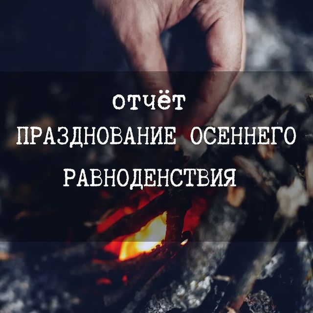 ilsat_tomsk в LOOKY. #ивенты_ильсата. Теплая, живая, напол...