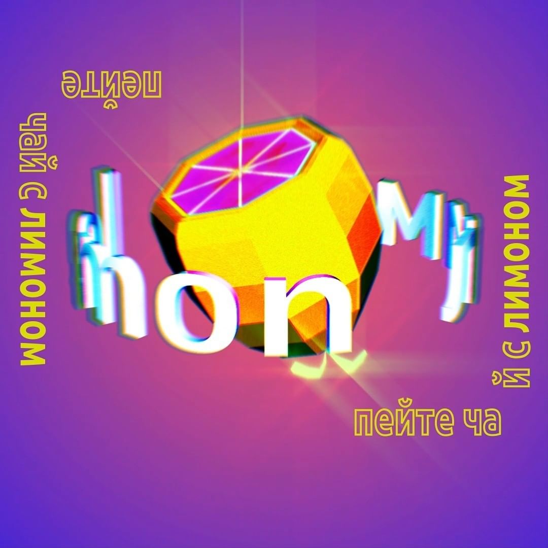 yaroslav.losereasp в LOOKY. #motiondesign,#cinema4d,#aftereffects. пейте чай с лимоном�...