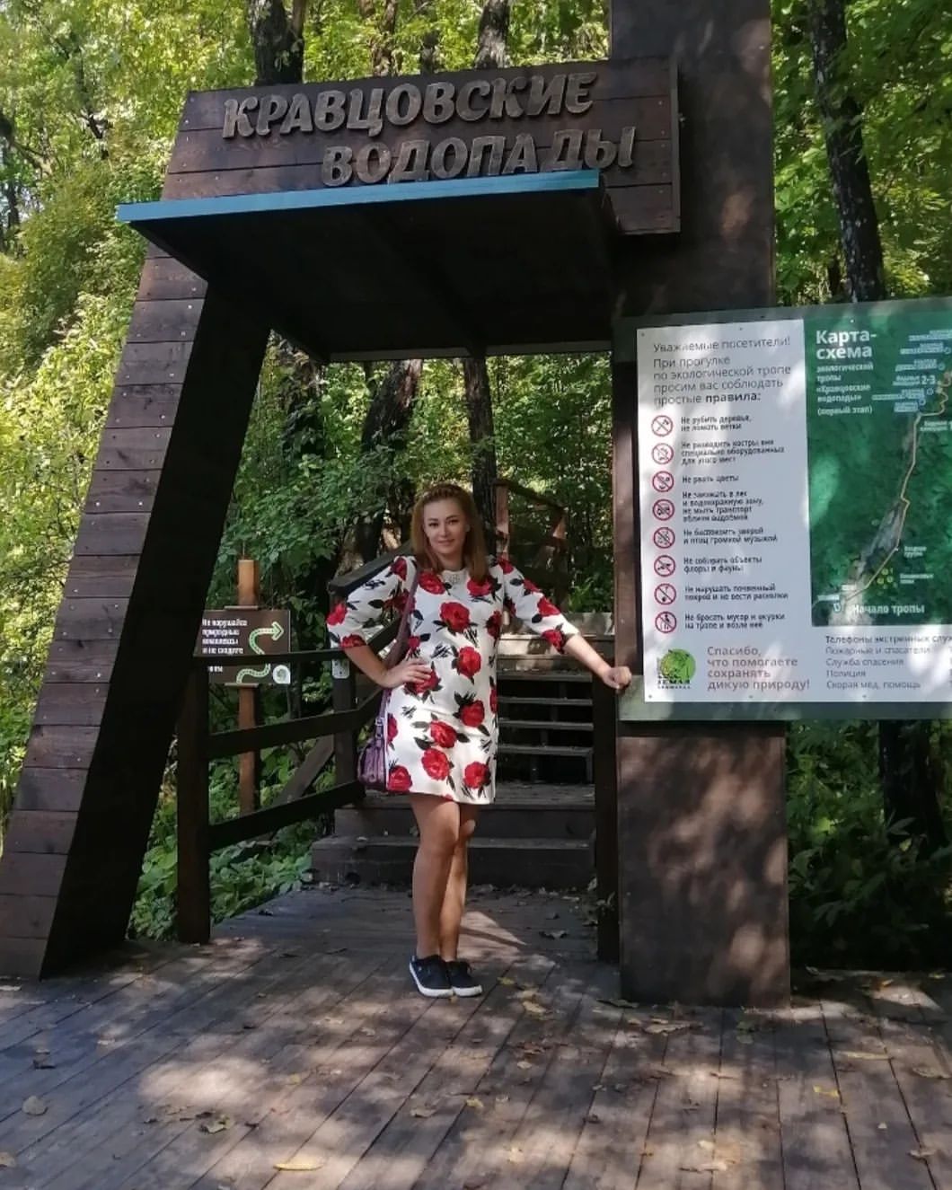nastusha19.12 в LOOKY. #отдых. Кравцовские водопады...