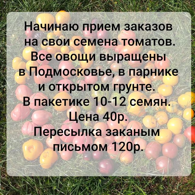 bukhvalovaevgeniia в LOOKY. . Сорта можно выбрать ...