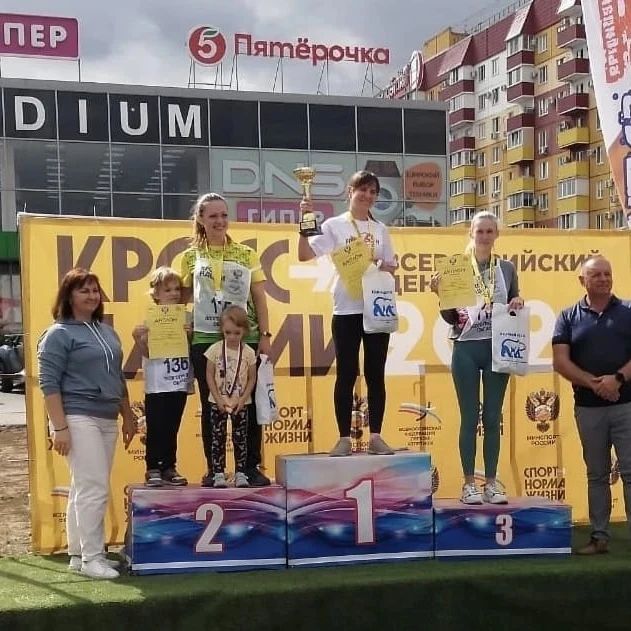 ❗НОВОСТИ ОКРУГА ❗
👍ДОСТИЖЕНИЯ НАШЕГО ОКРУГА! 
🏆Совет 11 общественного округа ПОЗДРАВЛЯЕТ жителя нашего округа за достойное 2 место 🥈во Всероссийском дне бега "КРОСС НАЦИИ - 2022"!
🏃‍♀️Победителем - стала ОЛЬГА СЕРГЕЕВНА ОВЧИННИКОВА. 
😃На кросс наша победительница пришла вместе с детьми Федей и Ириной, воспитанниками 82 детского сада "Сказка" , котрые также как и мама приняли участие в забеге!
🔥Желаем всей семье оставаться такой же спортивной и новых достойных побед! 

Совет 11 общественного округа

 #открытыйволжский #31микрорайон #38микрорайон #37микрорайон #30микрорайон #волжский_блокнот #волжскоенастроение #волжскийхарактер #городзеленогоцвета #волжскийру  #волжский_блокнот #волжскоенастроение #волжскийхарактер #городзеленогоцвета #волжский34 #Совет11округа #11округ #паркСолнечный

@tanya_pyshnenko
@openvlz @bloknot_volzhsky_chp @tamara.novikova5858 @letunovsky_nikola @matsakovarimma