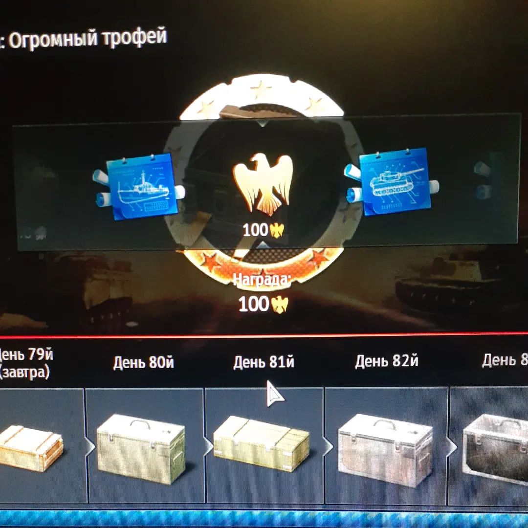 #WarThunder