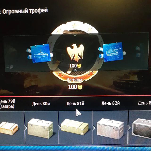 kot_i_ivan в LOOKY. #WarThunder. #WarThunder