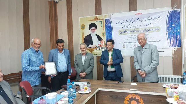 reza_borabadi в LOOKY. . برگزاری گردهمایی ادب...