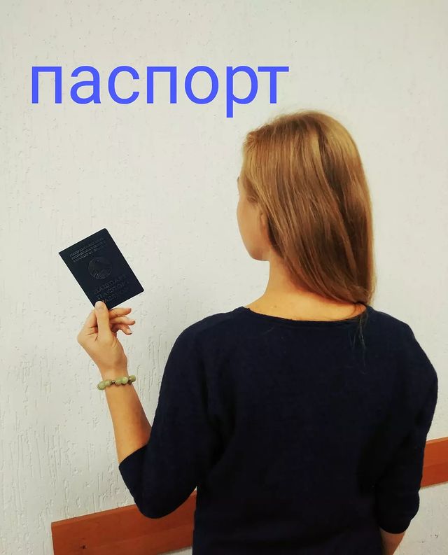 elena_212vtb в LOOKY. #адвокатвитебск,#адвокатбеларусь,#адвокатпоуголовнымделам,#адвокатпосемейнымделам,#защитаправ,#юриствитебск,#юридическаяпомощь,#advokatvitebsk. ✔️Паспорт гражданина...