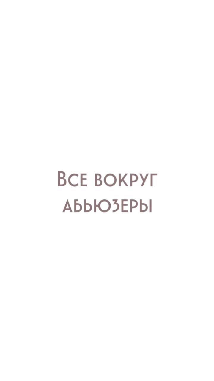 yolan_psy in LOOKY. #психологспб,#нуженпсихолог,#психотерапия,#психологонлайн,#психология,#помощьпсихолога,#абьюзивныеотношения,#абьюзер,#абьюз,#семья,#отношениясмужчиной,#тиран,#газлайтинг,#домашнийтиран,#любимыймуж. Полное видео о том к...