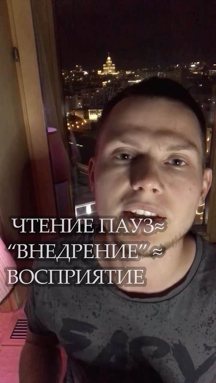 mnem_chaoszen в LOOKY. #Паузы,#внедрение,#восприятие,#костиналогика. #Паузы #внедрение #в...