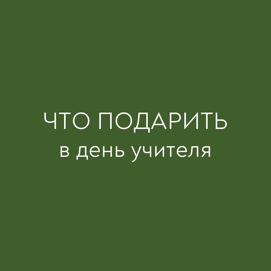 zdravproduct in LOOKY. . Праздник, который ас...