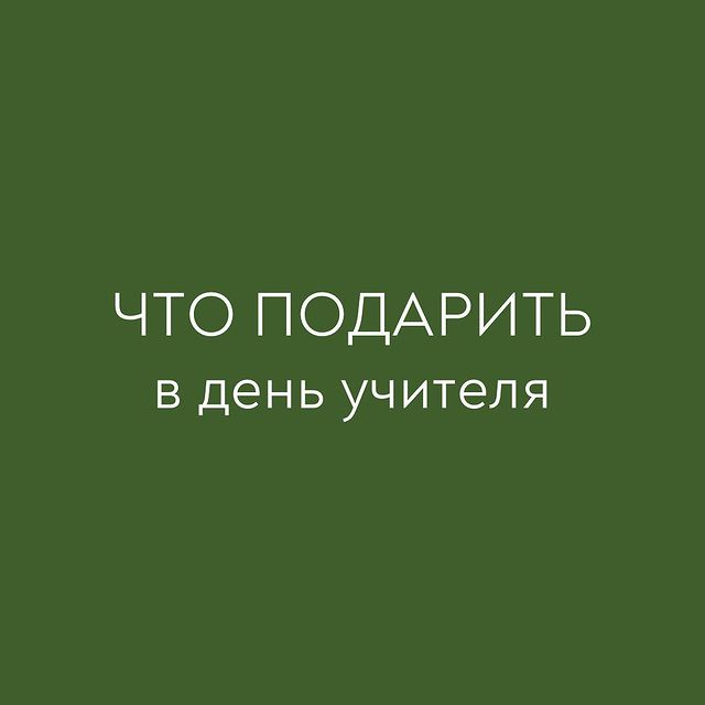 zdravproduct в LOOKY. . Праздник, который ас...