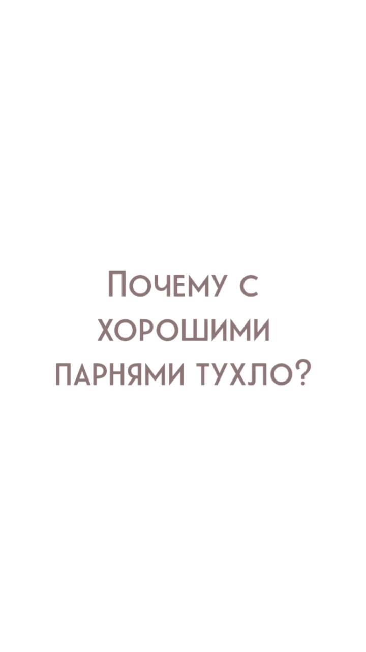 yolan_psy in LOOKY. #психологспб,#нуженпсихолог,#психотерапия,#психологонлайн,#психология,#помощьпсихолога,#абьюзивныеотношения,#абьюзер,#абьюз,#семья,#отношениясмужчиной,#тиран,#газлайтинг,#домашнийтиран,#любимыймуж,#отношениявсемье. Полное видео о том к...