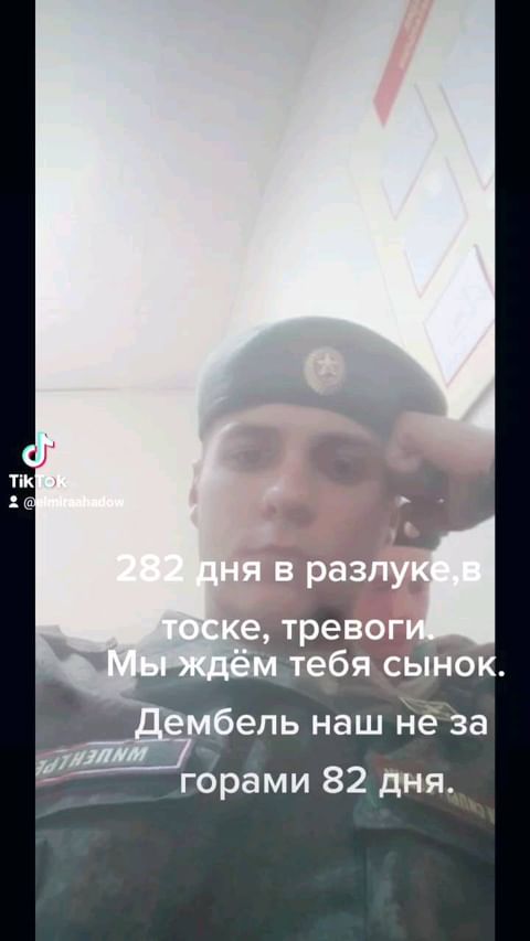 elechka3915 в LOOKY. . До дембеля 82 дня.