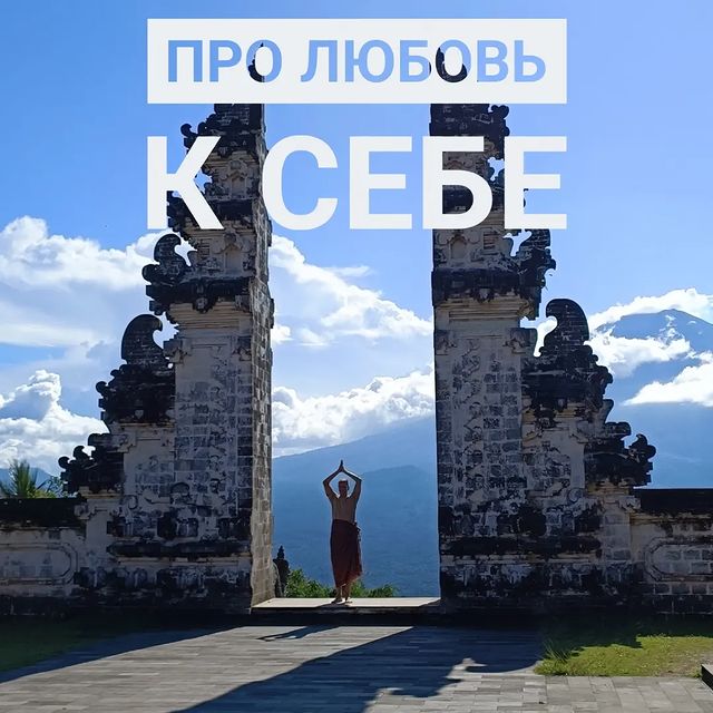 internetforis в LOOKY. #моимысли,#любовьксебе,#любовьсебя,#психология. Заметил сейчас такую...
