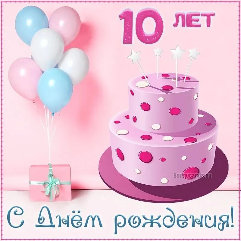 9556marina в LOOKY. . С днём рождения наша...
