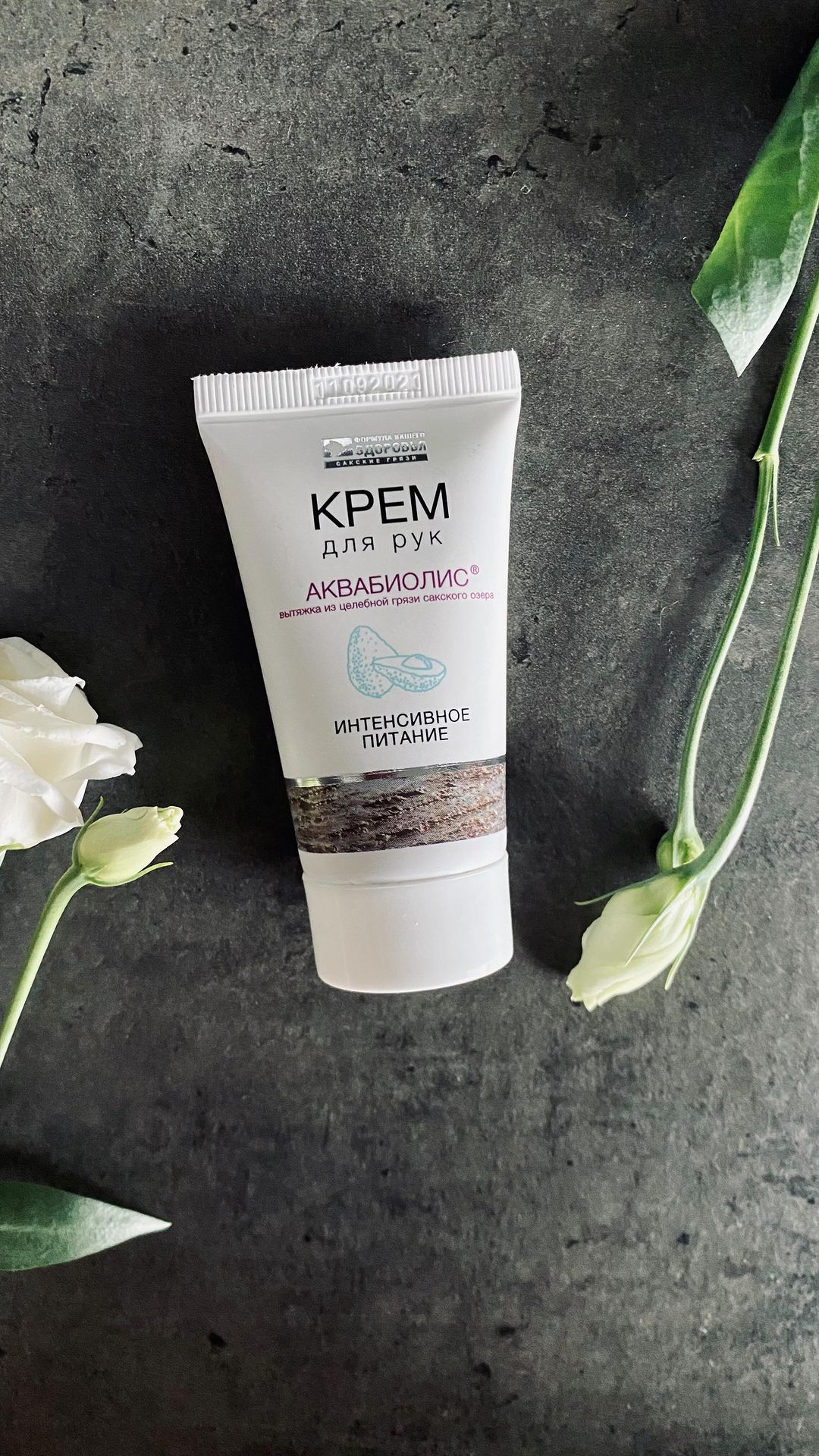 zdravproduct in LOOKY. . Спасаем кожу от сухо...