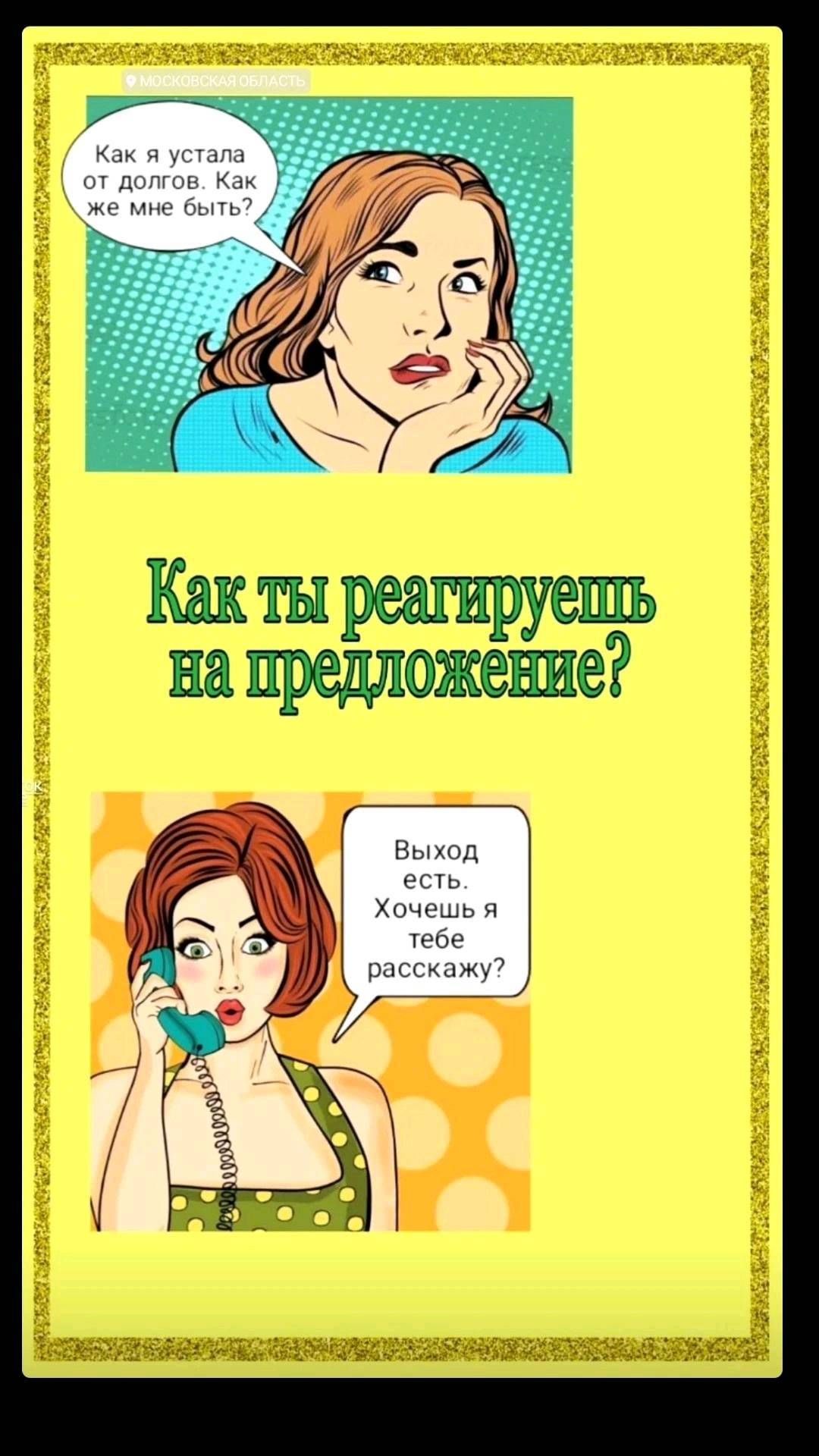 michenkosvetlana в LOOKY. . Как не потерять день...