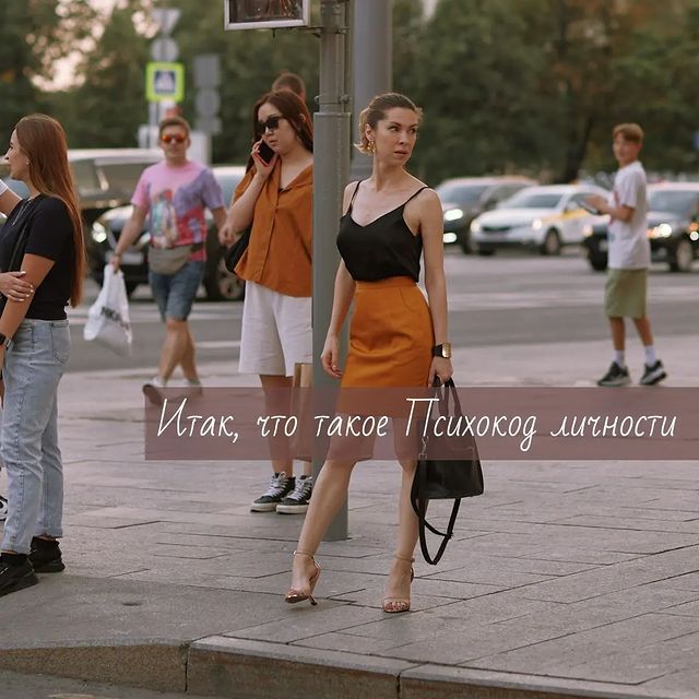 yolan_psy in LOOKY. . Итак, что такое Псих...