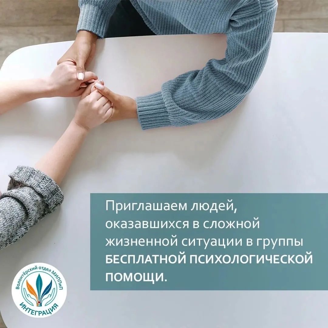 irina_praktik в LOOKY — Всем привет!
⠀
В рамках волонтёрского движения в МИППиП «Инт