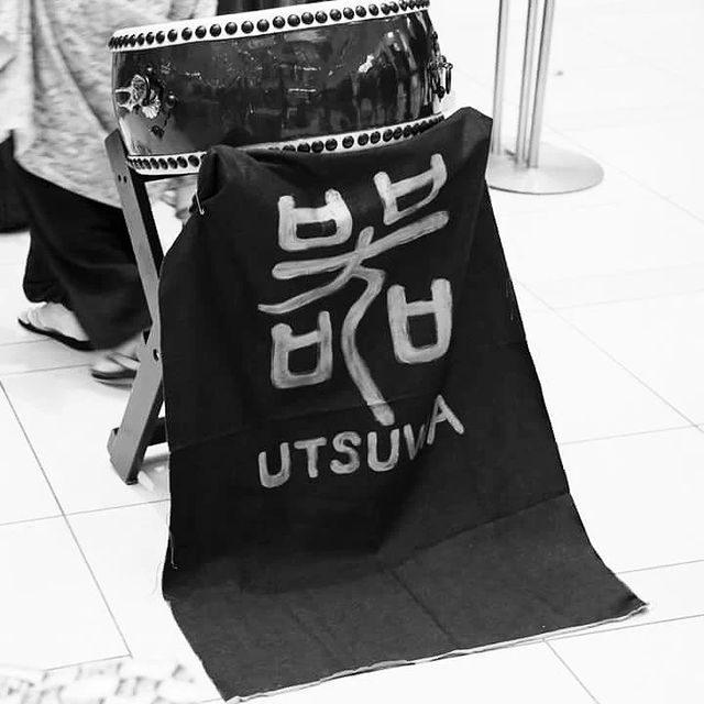 _kirillsaprykin_ в LOOKY. #utsuwa,#japanisedrums,#aviaparkmoscow,#японскиебарабанщики,#японскиебарабаны,#барабаны,#drums. #utsuwa #japanisedru...