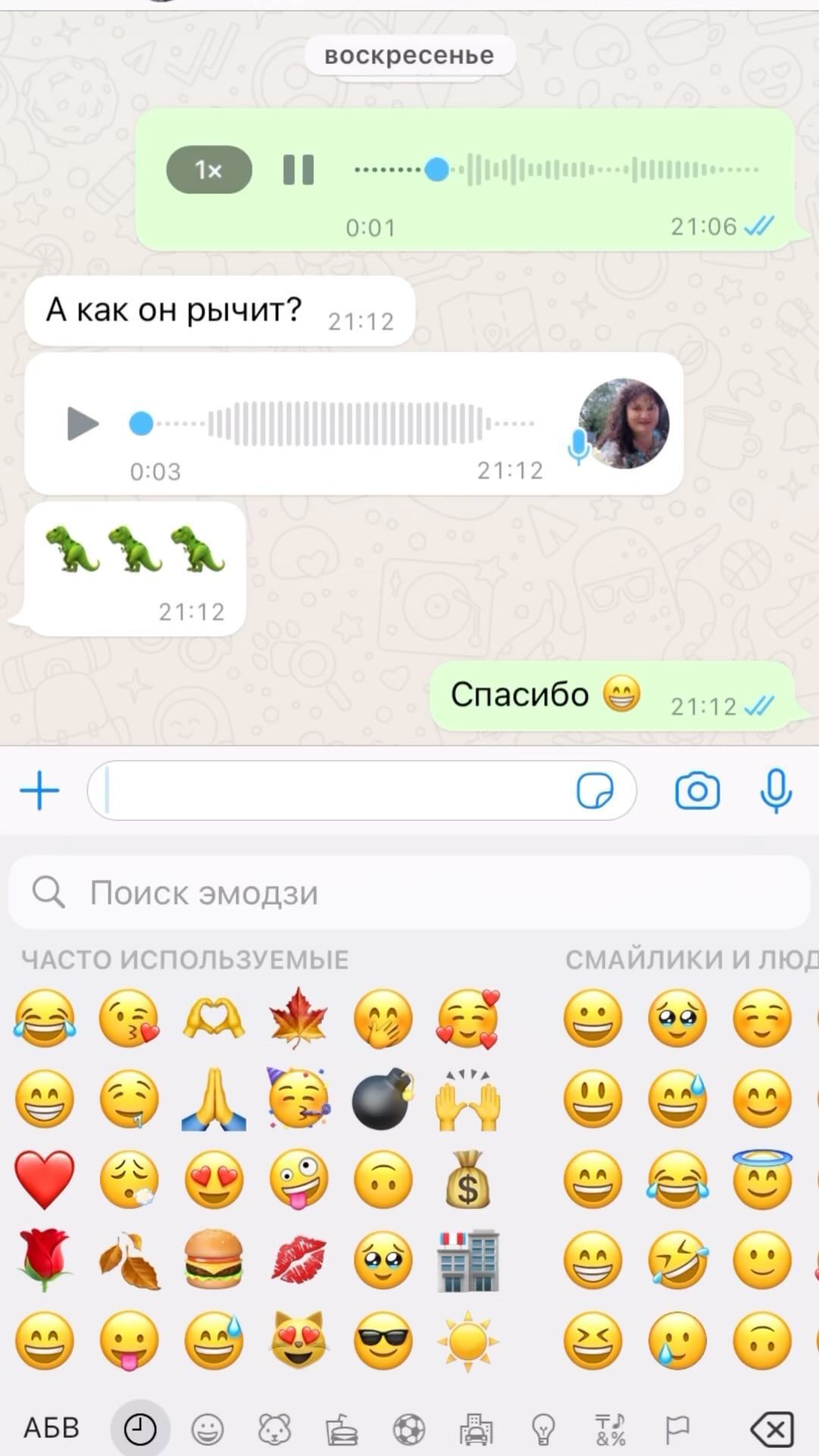 asyawtfk in LOOKY. #рекомендации. По озвучке обращатьс...