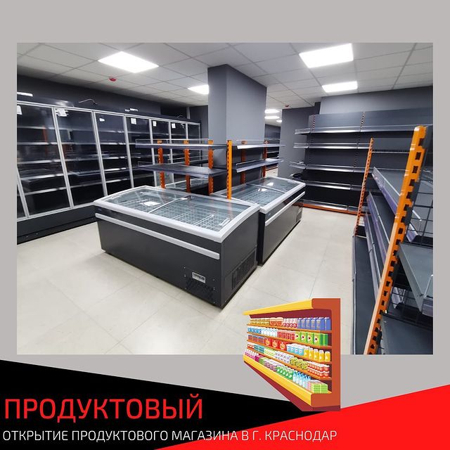 shelfmarket в LOOKY. . В г. Краснодар на ул...