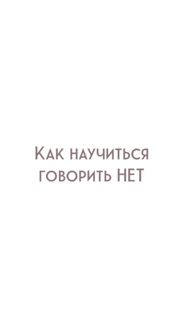 yolan_psy in LOOKY. #психолог,#психология,#травмы,#обиды,#любовь,#семья,#свекровь,#любимыймуж,#подростки,#помощьпсихолога,#токсичныеотношения,#абьюз,#детскиетравмы,#психотравмы,#психологмск,#психологпитер,#психологспб,#психотерапия,#ссоры,#абьюзер,#тиран,#газлайтинг,#нарцисс,#абьюзивныеотношения,#домашнийтиран,#каксказатьнет,#саморазвитие. #психолог #психологи...