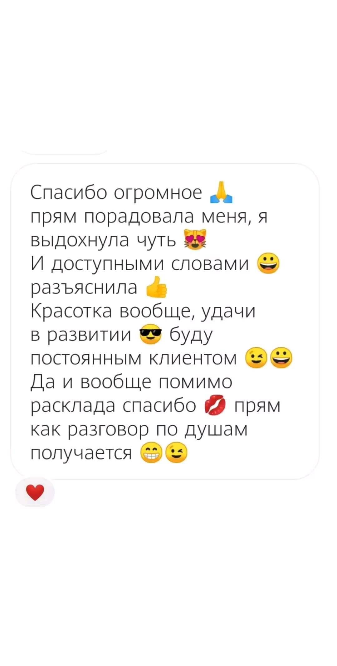 taroshnaia в LOOKY. . 💚
