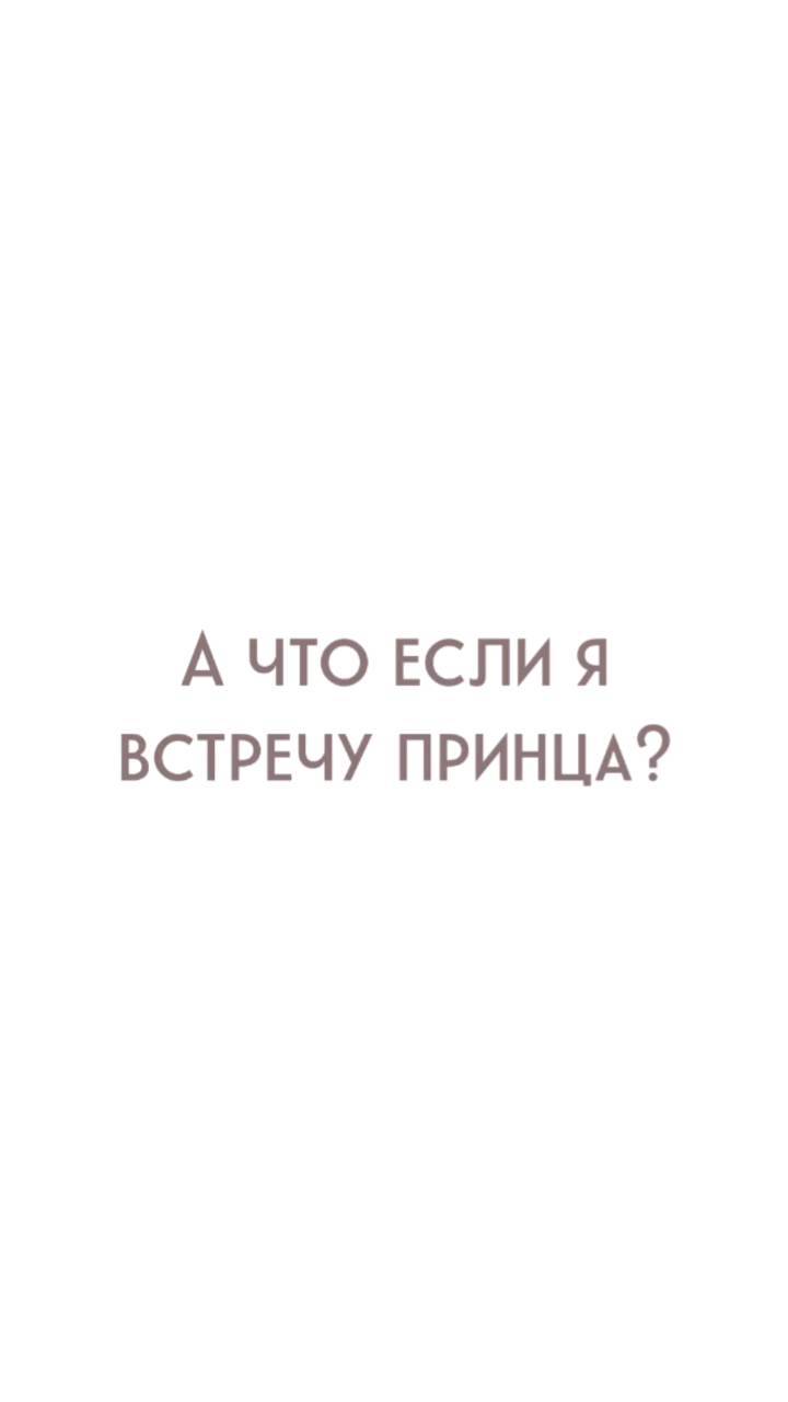 yolan_psy in LOOKY. #психолог,#психология,#травмы,#обиды,#любовь,#семья,#свекровь,#любимыймуж,#подростки,#помощьпсихолога,#токсичныеотношения,#абьюз,#детскиетравмы,#психотравмы,#психологмск,#психологпитер,#психологспб,#психотерапия,#ссоры,#абьюзер,#тиран,#газлайтинг,#нарцисс,#абьюзивныеотношения,#домашнийтиран,#встретитьлюбовь,#завтраквпостель. #психолог #психологи...