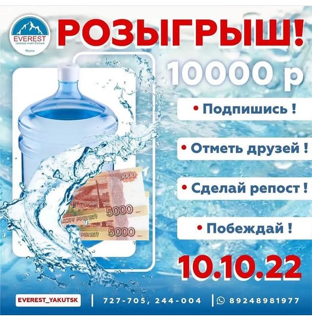 nstarostina_cake в LOOKY. . @everest_yakutsk