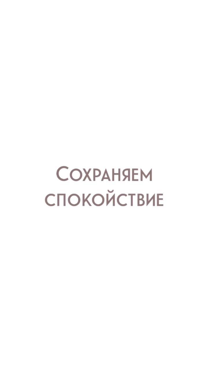 yolan_psy in LOOKY. #психолог,#психология,#травмы,#обиды,#любовь,#семья,#свекровь,#любимыймуж,#подростки,#помощьпсихолога,#токсичныеотношения,#абьюз,#детскиетравмы,#психотравмы,#психологмск,#психологпитер,#психологспб,#психотерапия,#ссоры,#каксохранитьспокойствие,#какизбавитьсяотдепрессии. #психолог #психологи...