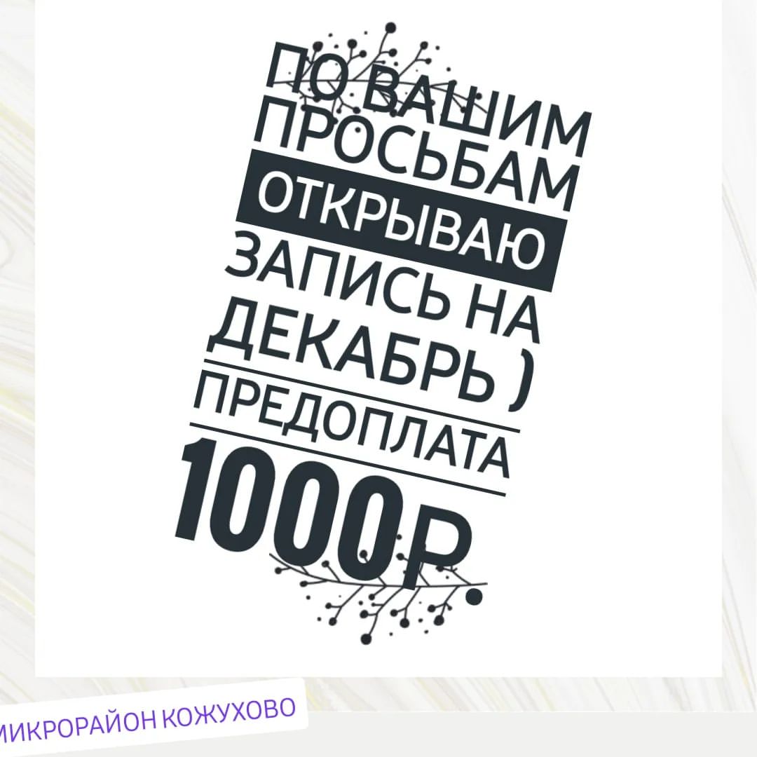 lash_sveta в LOOKY — публикация