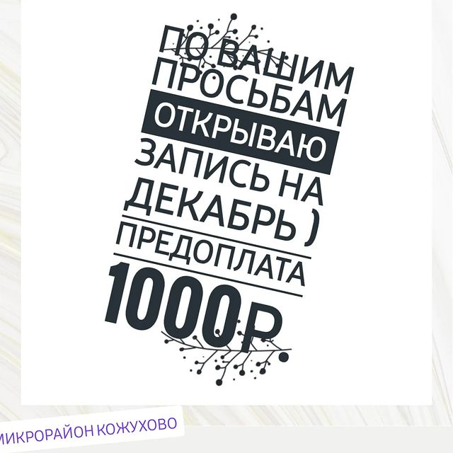 lash_sveta в LOOKY. . null