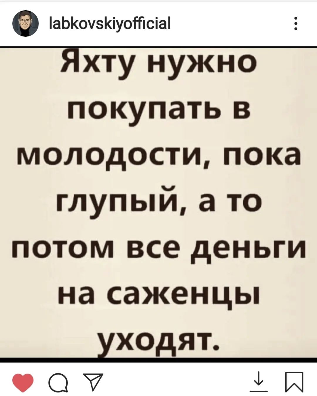 missis_astra в LOOKY — публикация