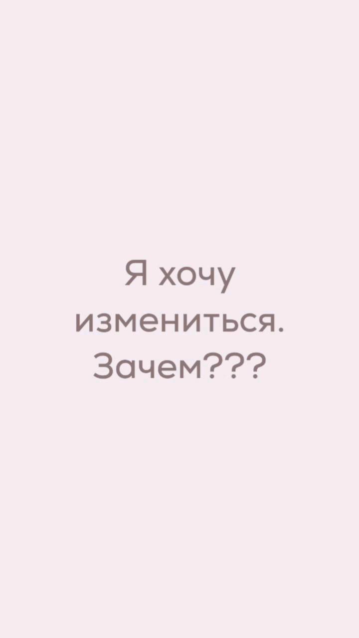 yolan_psy in LOOKY. #психология,#травмы,#обиды,#любовь,#семья,#свекровь,#любимыймуж,#подростки,#помощьпсихолога,#токсичныеотношения,#абьюз,#детскиетравмы,#психотравмы,#психологмск,#психологпитер,#психологспб,#психотерапия,#ссоры. ❗️❗️❗️Хотите понять ...