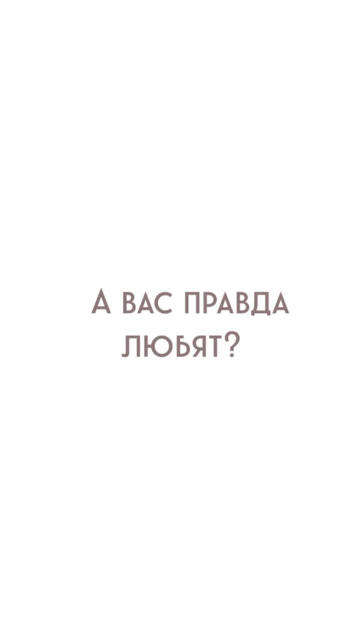 yolan_psy in LOOKY. . Когда клиентка расск...