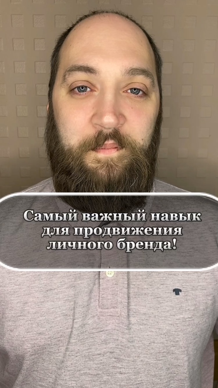 novitskiy.es в LOOKY. #маркетинг,#личныйбренд,#психология,#наставник,#продажи. Согласен?)

#маркети...