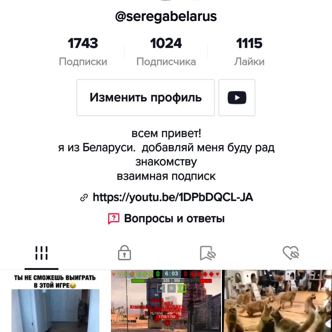 serega22051990 в LOOKY — Ура я добился своей цели 1к подпищикоа🔥🔥🔥🔥