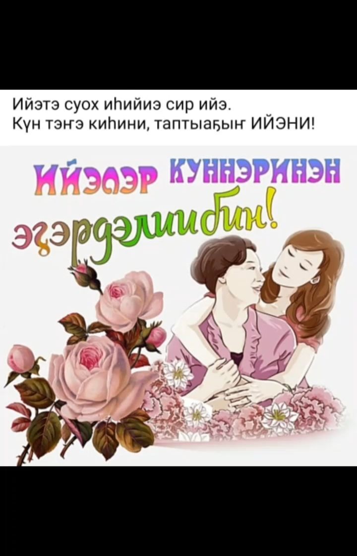 slekarans_03 в LOOKY. . Таптыыр, ахтар, саам...
