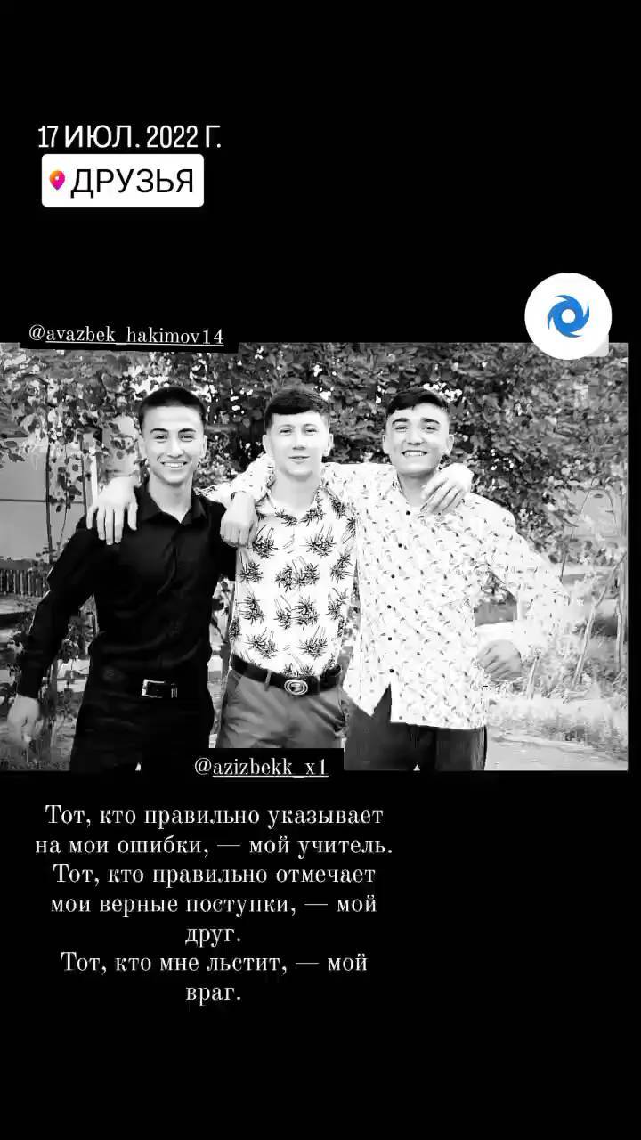 shakhboz10z в LOOKY. #друзьярядом,#друзаагата,#друзы. Dunyoda bir boylik b...