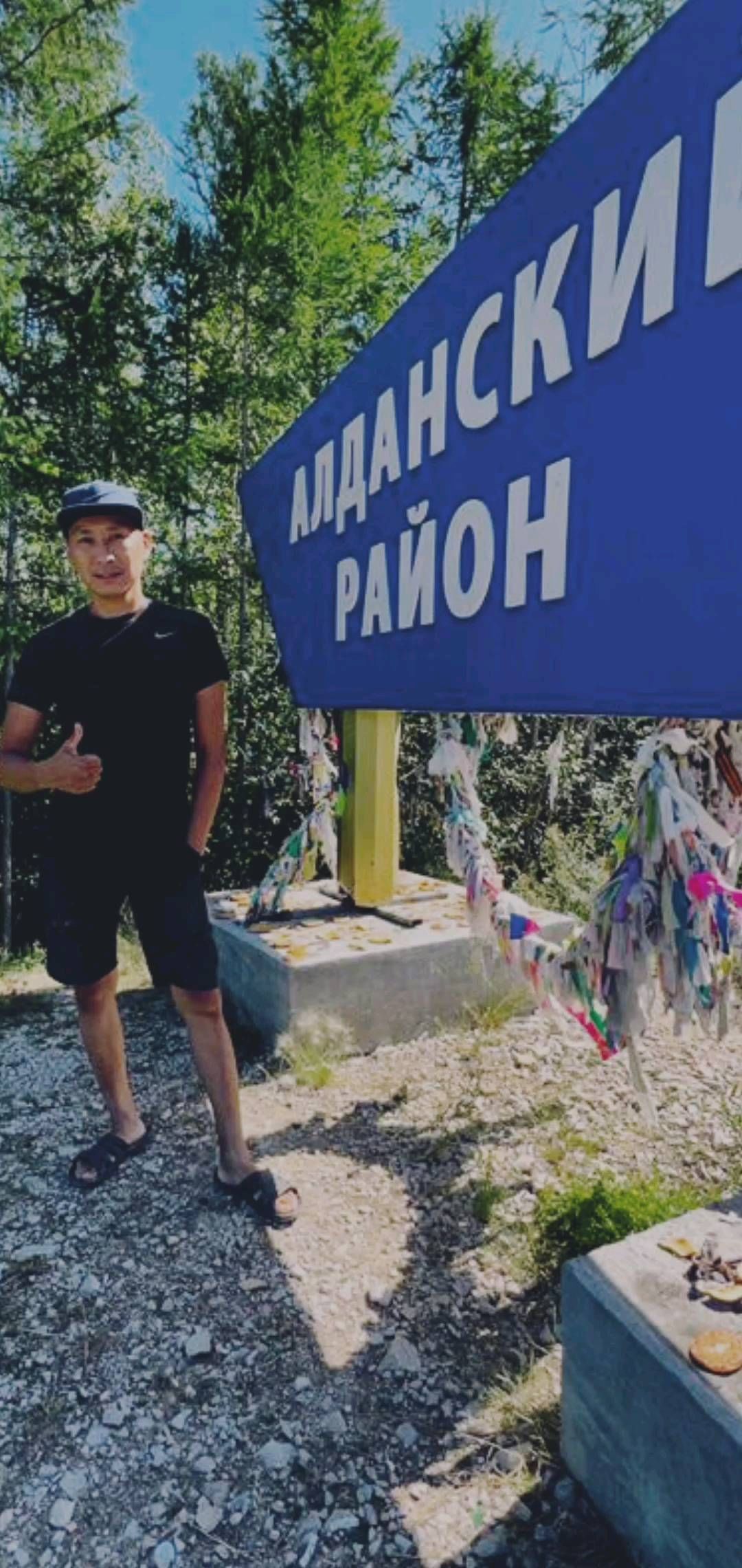 egorovadunya85 в LOOKY. . Наһаа да күүскэ тапт...