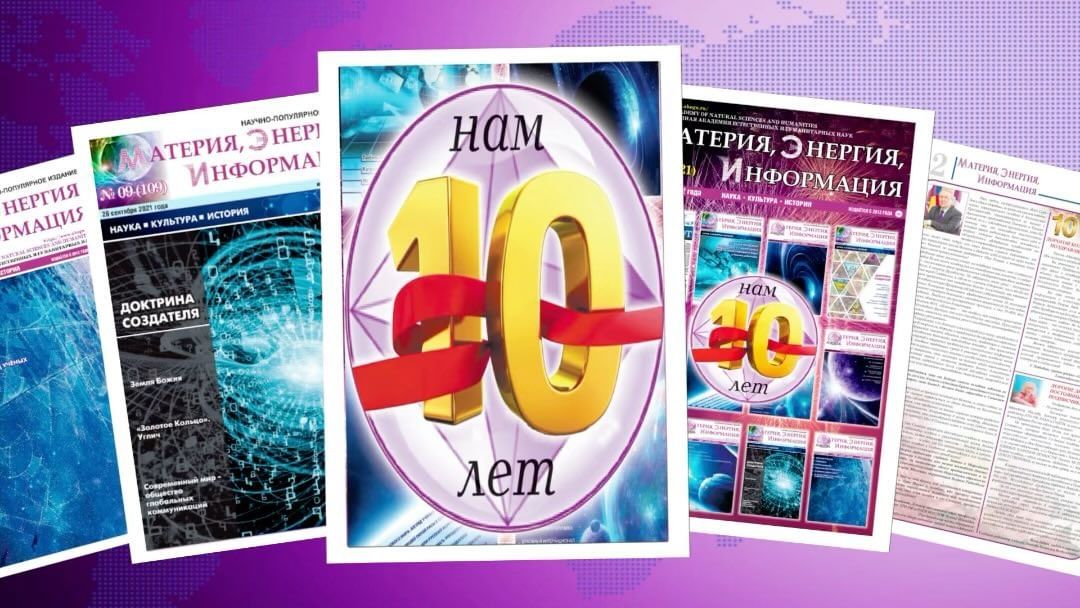 yuribronislavovich в LOOKY. . 10 лет научно-популя...